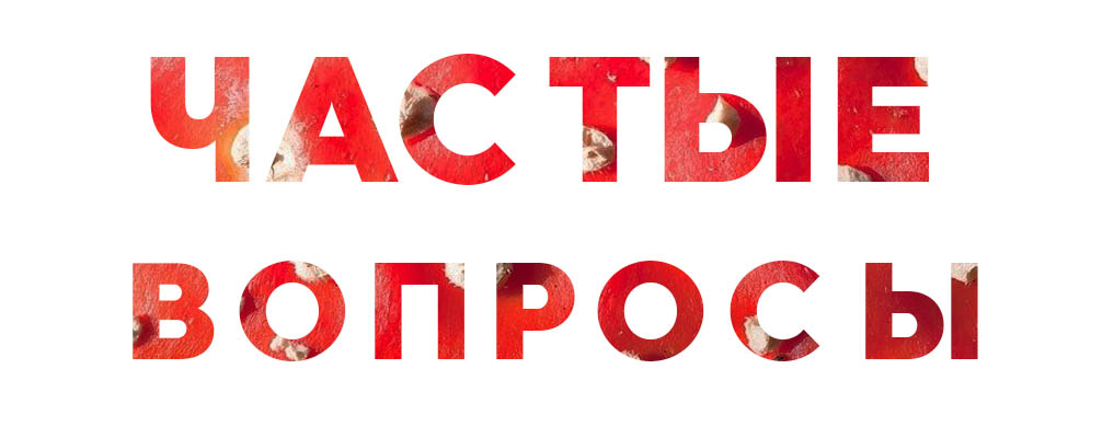 стоит ли покупать мухоморы на зайте